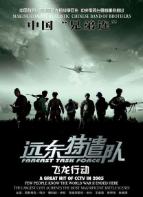 日本一区二区高清免费不卡